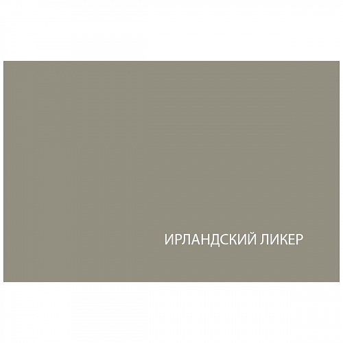 Комод MODERN 3D1S Персидский жемчуг/Ирландский ликер