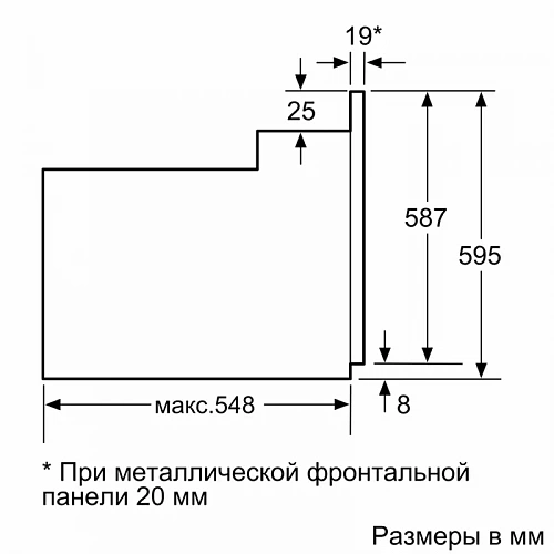Встраиваемая электрическая духовка BOSCH HBF512BS1T