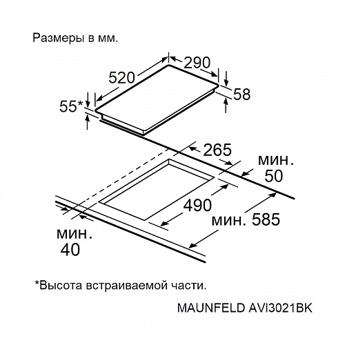 Индукционная варочная панель MAUNFELD AVI3021BK