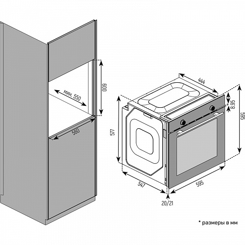 Духовой шкаф MONSHER MOE 6007 Noir