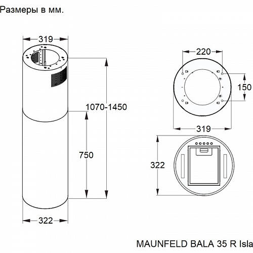 Вытяжка MAUNFELD BALA 35 R Isla Burgundy