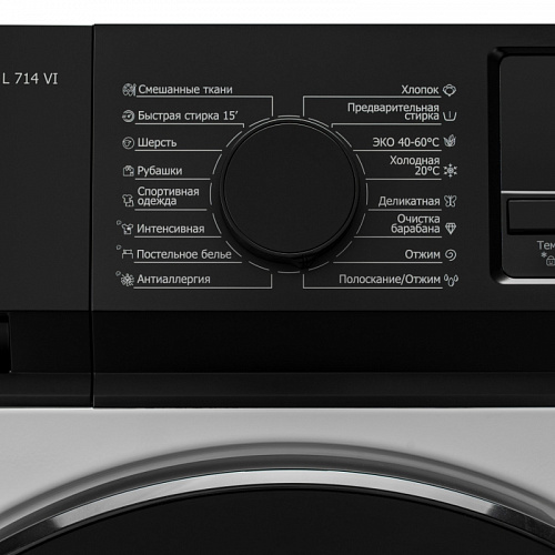 Стиральная машина Delonghi CARMELLA L 714 VI