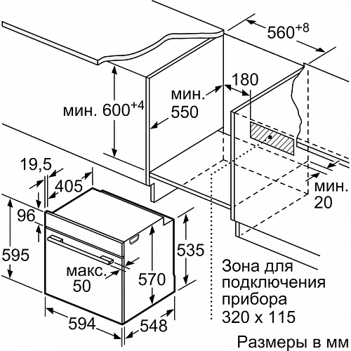 Встраиваемая электрическая духовка BOSCH HJG852YS0