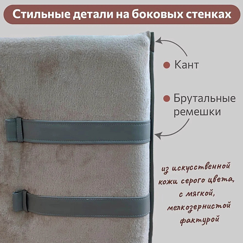 Кровать мягкая Тури Латте