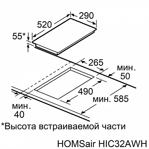 Индукционная варочная поверхность HOMSair HIC32AWH