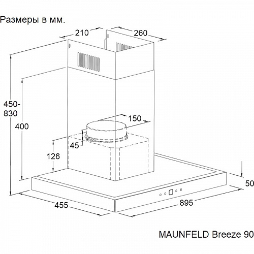 Вытяжка Maunfeld Breeze 90 Black
