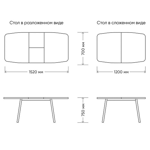 Стол кухонный раздвижной ЛИОН Стекло черное/Черный