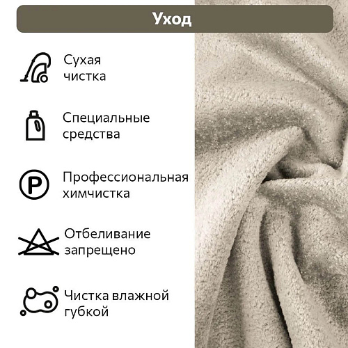 Наматрасник для кровати на резинке Латте 90х200