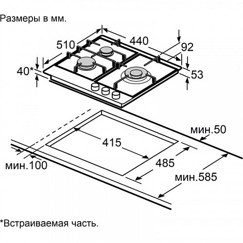 Газовая варочная панель MAUNFELD EGHS.43.3STS-ESL