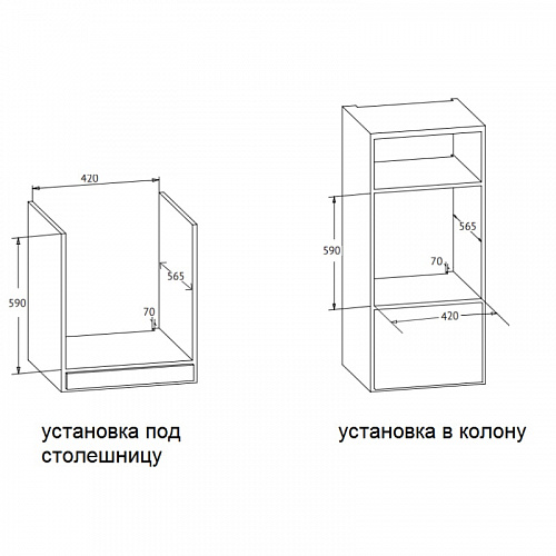 Духовой электрический шкаф Korting Crystal OKB 7951 CMN