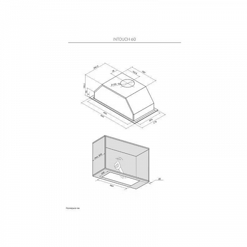 Встраиваемая вытяжка Kuppersberg INTOUCH-1 60 WG