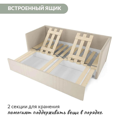 Кровать раздвижная Барселона Беж