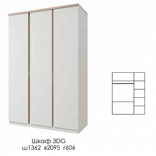 Шкаф LIMA 3DG Персидский жемчуг/Мадура