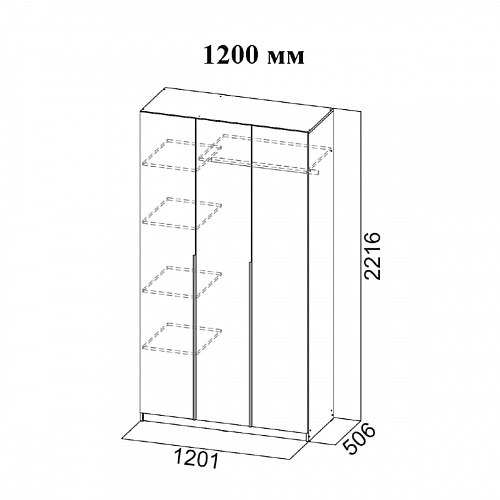 Шкаф ШК 5 (1200) Меланж