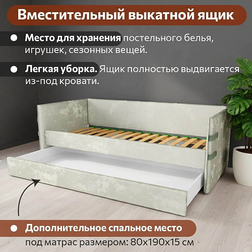 Кровать мягкая Тури Орегано