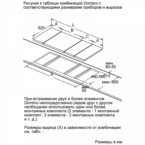 Индукционная домино BOSCH PIB375FB1E