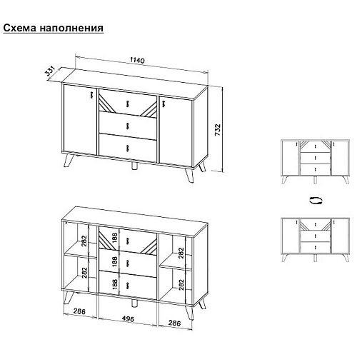 Комод Байкал 3 ящика двухстворчатый Дуб Золотой/Графит