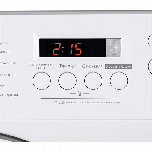 Встраиваемая стиральная машина HOMSair WMB1486WH