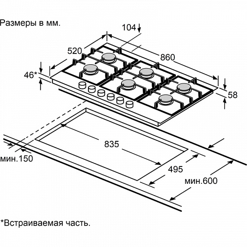 Газовая варочная панель MAUNFELD EGHG.95.63CB/G