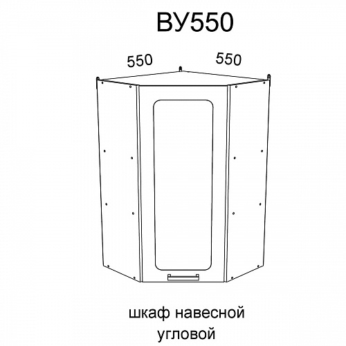 Модуль Шкаф навесной угловой ВУ550 Милена Шато крем