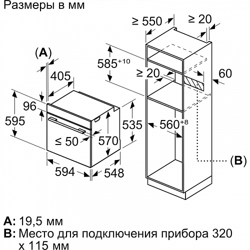 Встраиваемая электрическая духовка BOSCH HUA736EV0T