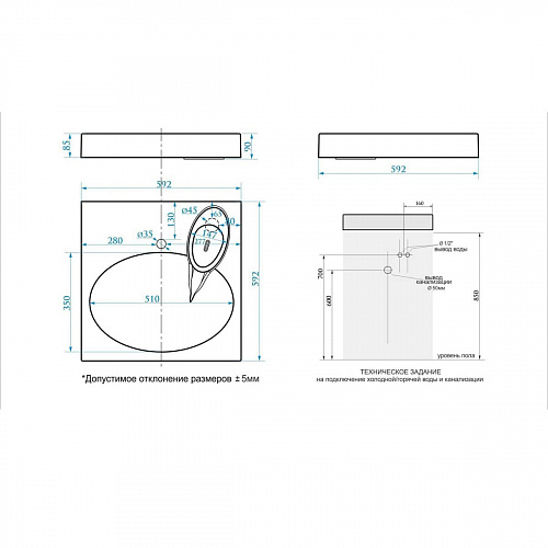 Раковина над стиральной машиной Мейси V5