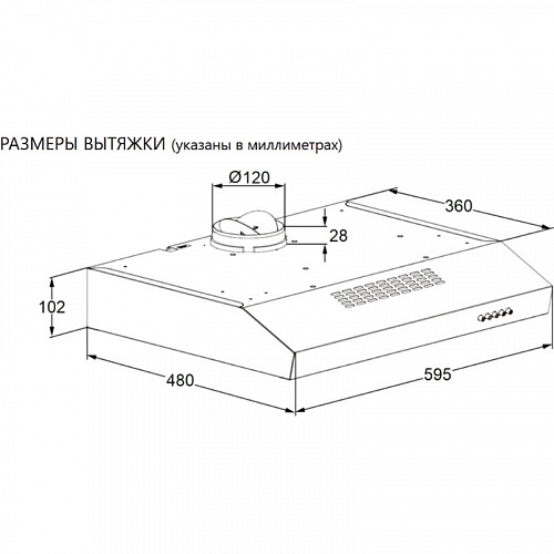 Вытяжка MAUNFELD MPG 602M White
