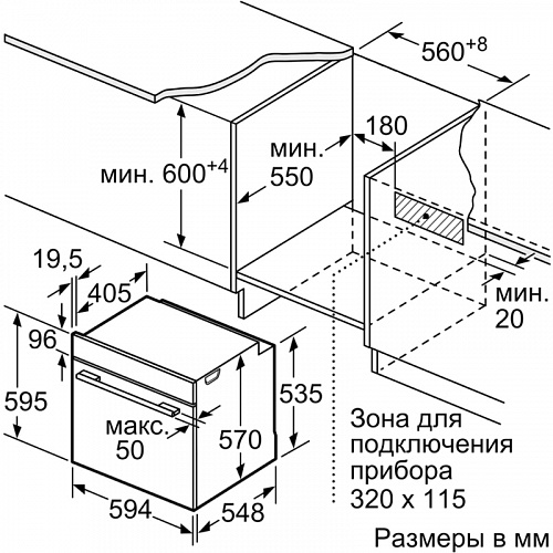 Встраиваемый духовой шкаф Bosch HBA571BB4