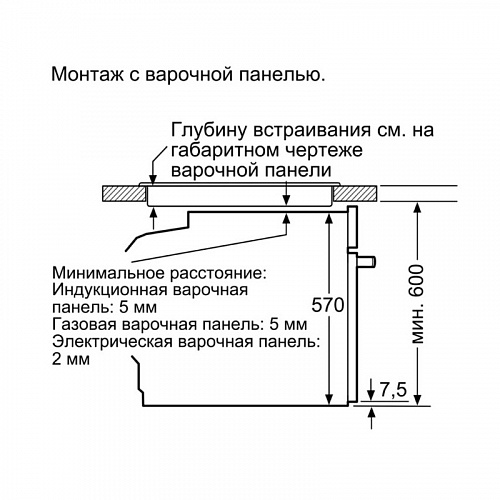 Встраиваемая электрическая духовка BOSCH HBG578EB3