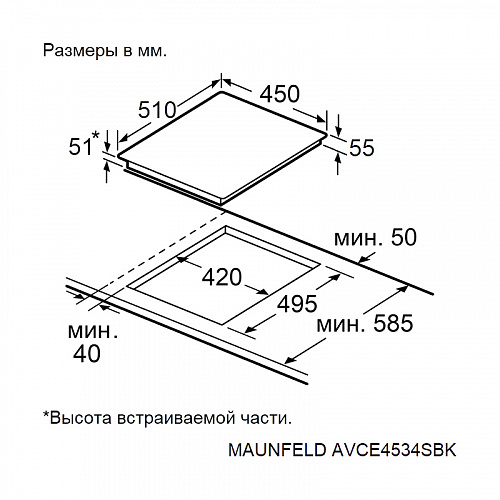 Встраиваемая варочная панель MAUNFELD AVCE4534SBK