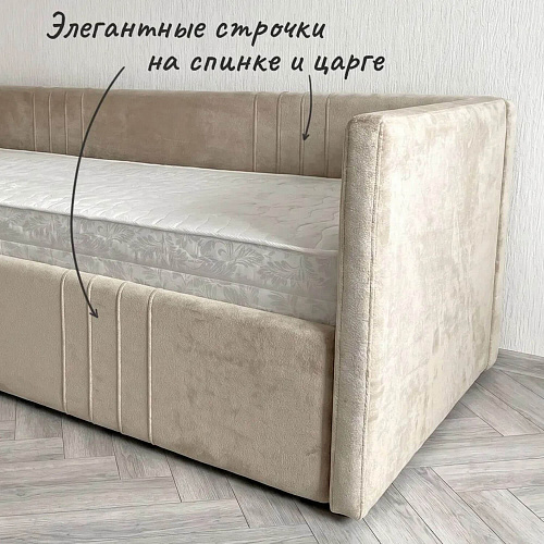Кровать раздвижная Барселона Беж