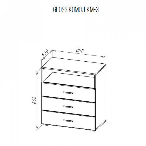 Комод НК GLOSS КМ-3 Белый/Белый глянец