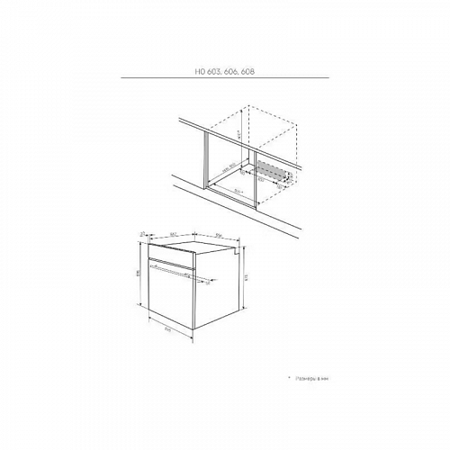 Духовой шкаф Kuppersberg HO 603 Black line