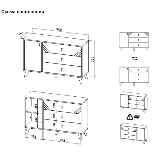 Комод Байкал 3 ящика (со створкой) Дуб Золотой/Графит