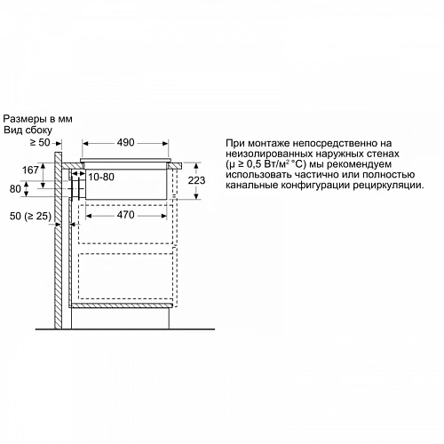 Встраиваемая индукционная панель BOSCH PXX875D57E