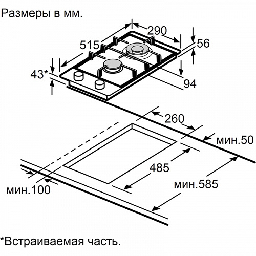 Газовая варочная панель MAUNFELD EGHS.32.3ESL