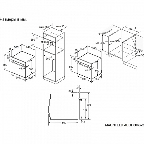 Шкаф духовой электрический MAUNFELD AEOH6066B2