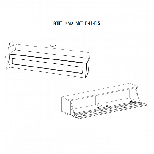Шкаф навесной НК POINT ТИП-51 Дуб Вотан