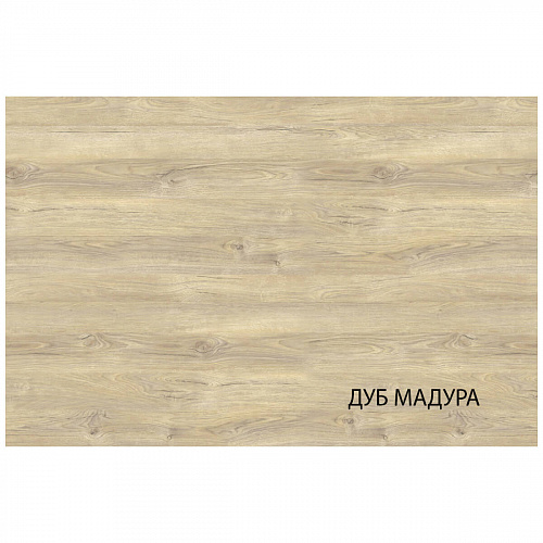 Комод LIMA 4D1S Персидский жемчуг/Мадура