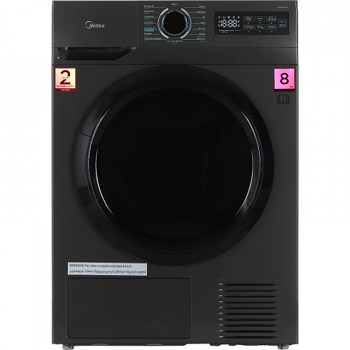 Сушильная машина MIDEA MD0180BH60/T