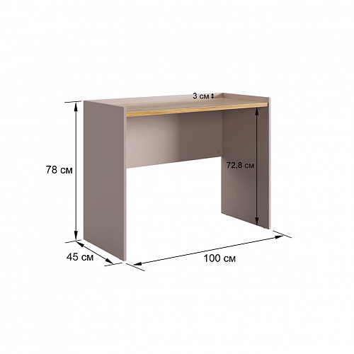 Стол письменный Доминика кашемир/дуб крафт золотой