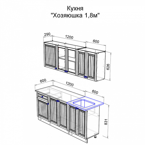 Кухня Хозяюшка 1,8 Фисташка