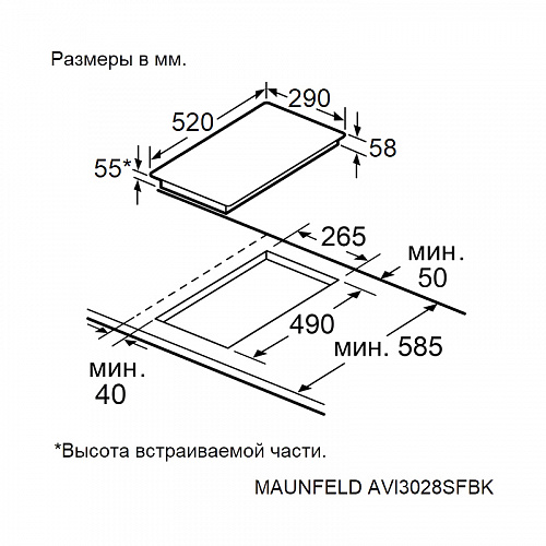 Индукционная варочная панель MAUNFELD AVI3028SFBK