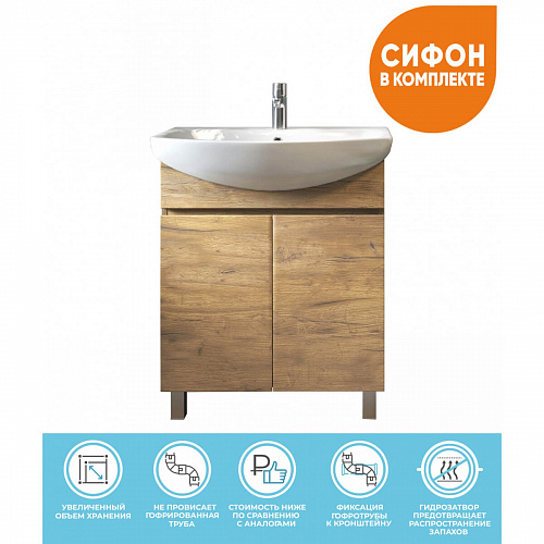 Тумба под раковину Wing 700-2-0 дуб золотой с умывальником