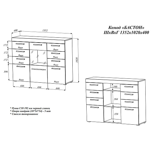 Комод Бастон Дуб Делано/Графит