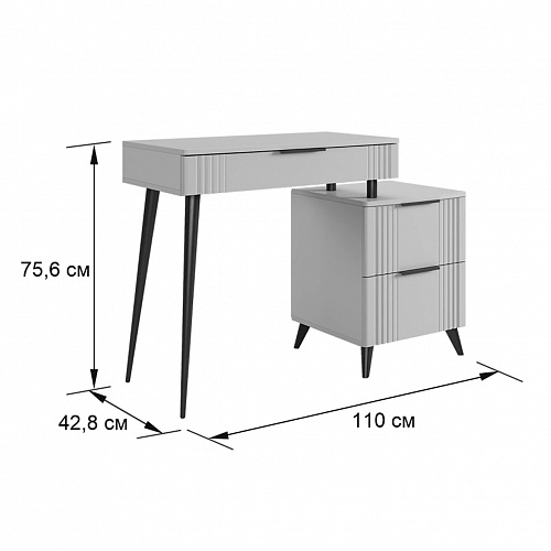 Туалетный столик Катрин М кашемир/фрапучино матовый