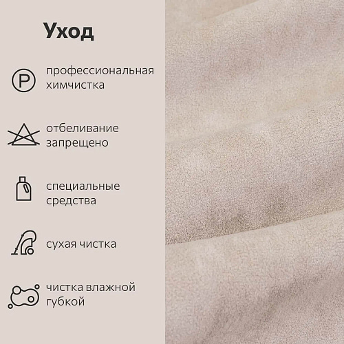 Кровать с ящиком Барселона Беж