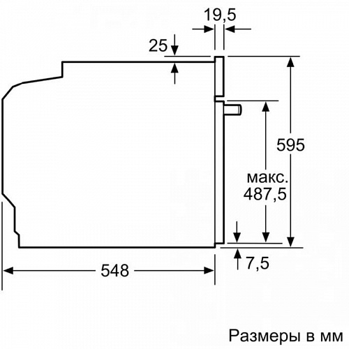 Встраиваемая электрическая духовка BOSCH HBG536EB4