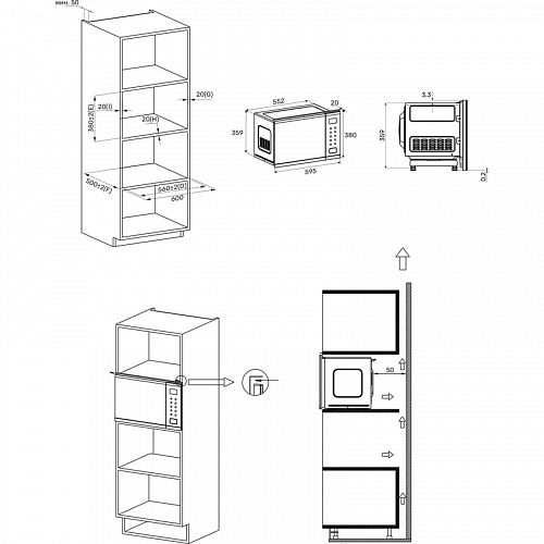 Встраиваемая микроволновая печь Kuppersberg HMW 652 B
