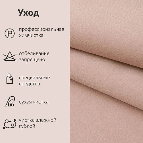 Подушка Барселона Галатея